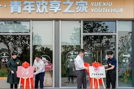 又添了一个好去处！广州首个青年发展型街区亮相图片