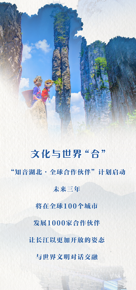 河·和·合，潮涌长江