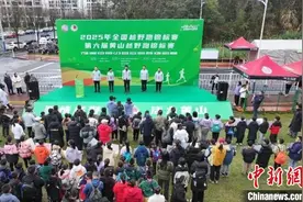 黄山越野跑撬动经济新动能图片
