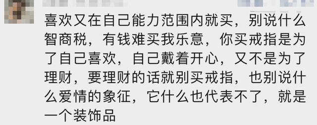 卖不动了？突然官宣：降价！有人十年前1万8买的，如今卖180元…网友：早知道买黄金
