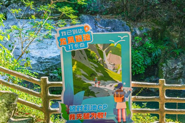 快来和山野“比个心”！卧龙谷秋日徒步，解锁你的专属奖牌