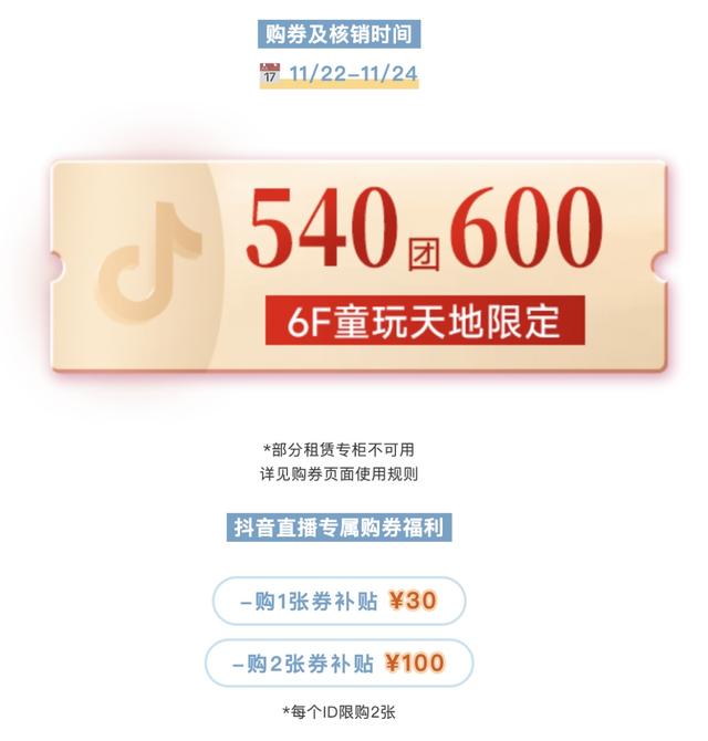 最后一天！假面骑士、奥特曼、超级战队三大特摄IP联合齐聚久光百货