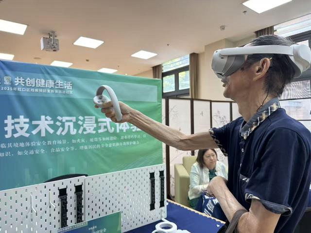 AI、VR技术助力，这场残疾预防宣传体验活动有点不一样