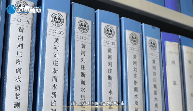 时政微视频丨黄河更美了