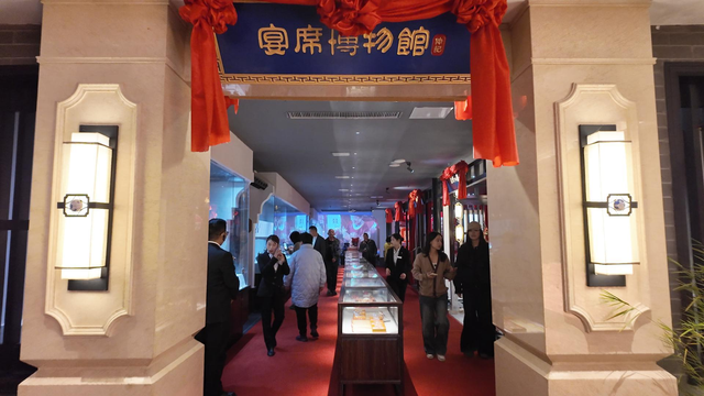 首创！郑州 “可吃的宴席博物馆” 解锁中原文化新体验