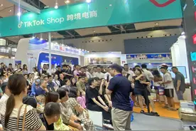 跨境电商下半场：从单打独斗到抱团出海 千万中小卖家寻新机图片