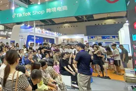 跨境电商下半场：从单打独斗到抱团出海 千万中小卖家寻新机图片