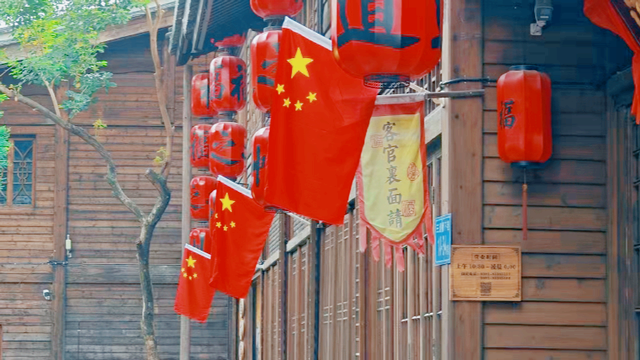 国庆长假第一天，福州超红！文旅超热！