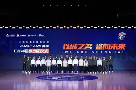 上海男篮出征“鲨向未来”，年轻和突破仍是新赛季主旋律图片