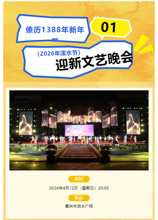 云南多地又要放假！不调休！