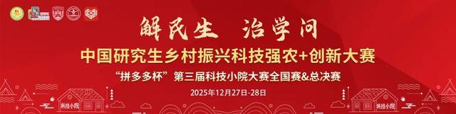 给乡村著名，助家乡扬名