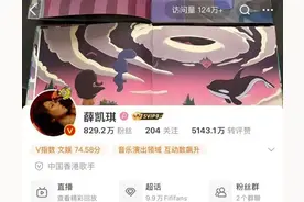 薛凯琪再谈方大同离世：整个人没了一半！图片