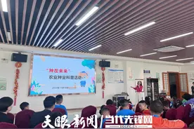 “种在未来”农业种业科普活动 点亮小朋友的研学之旅图片
