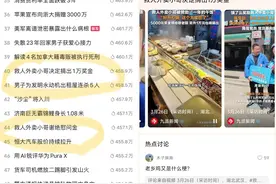 快语不繁｜外卖小哥自带AED救人，偶然太多就不是偶然图片