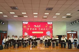 紫梦迎新 艺韵启元——2025年第六小学新年音乐会图片