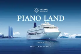 “鼓浪屿”号7月首航！长沙出发到日韩，7天6晚畅享海上假期图片