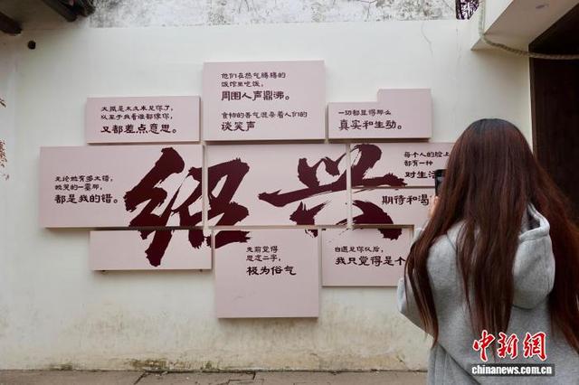 浙江绍兴：鲁迅IP花式圈粉游客