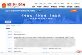 “女子被困精神病院超10年”追踪：现已出院并找到工作，社区干部称其父一直有交生活费图片