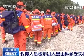 救援人员徒步进入黑山科乡受灾核心区域，疏散转移群众52人图片