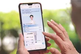 AI完成5秒回顾病情，1分钟写好病历图片