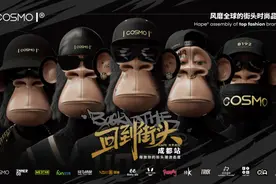 HapePrime2024“回到街头”特别企划成都站即将启幕图片