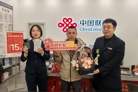 践行央企使命，响应国补政策，贵阳联通在行动图片