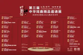 我院梅花奖得主程丞领衔主演黄梅戏《罗帕记》《女驸马》入选第三届中华戏曲精品邀请展图片