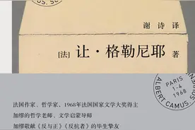 加缪：一个完整的人，拥有自然赋予他的原始力量图片