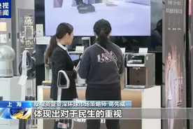 海外中国资产指数基金热度升温 中国股市“磁力十足”图片