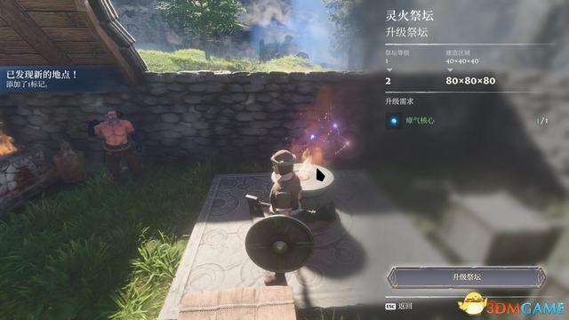 《雾锁王国》图文攻略 通关全流程攻略及上手指南