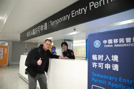 浙江过境免签政策适用口岸增加至6个，停留时间延长至240小时图片