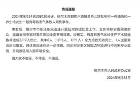 应急发布 | 6死1伤！有毒气体经下水管逸散，这份逃生手册请查收！图片