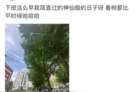 五一节前下班倒计时，路上已经开始堵成红色了？多地网友晒路况图片