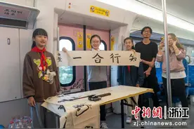 杭绍甬城际列车“阳明号”再出发  铁路民警护航平安图片