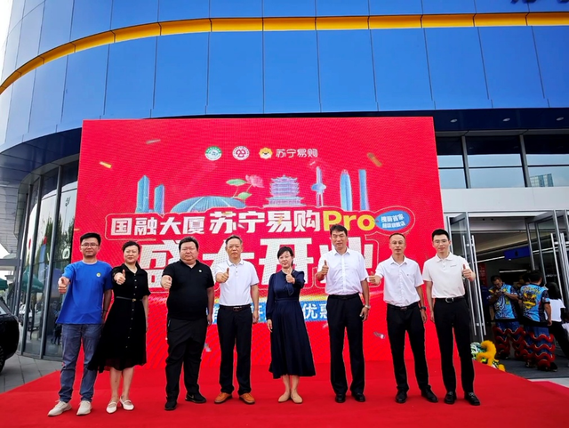 槐荫首家苏宁易购Pro旗舰店盛大开业：三重补贴省钱至高减一半