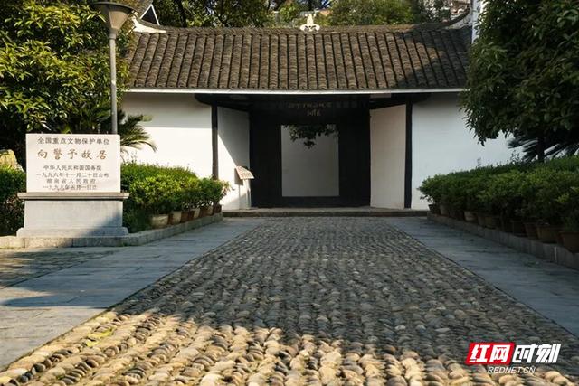 跟着文物游福地怀化⑦｜红色之旅