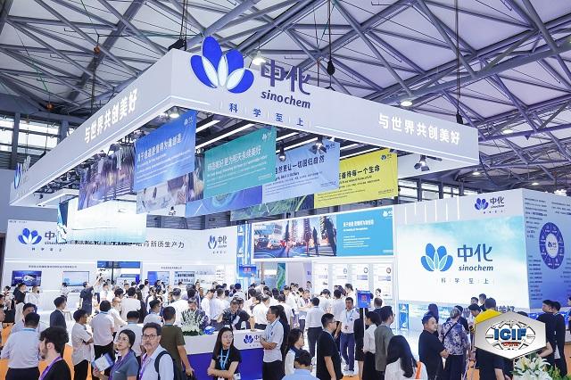 ICIF China 2025中国国际化工展即将举行