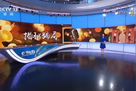 警惕！唱歌交友骗局图片