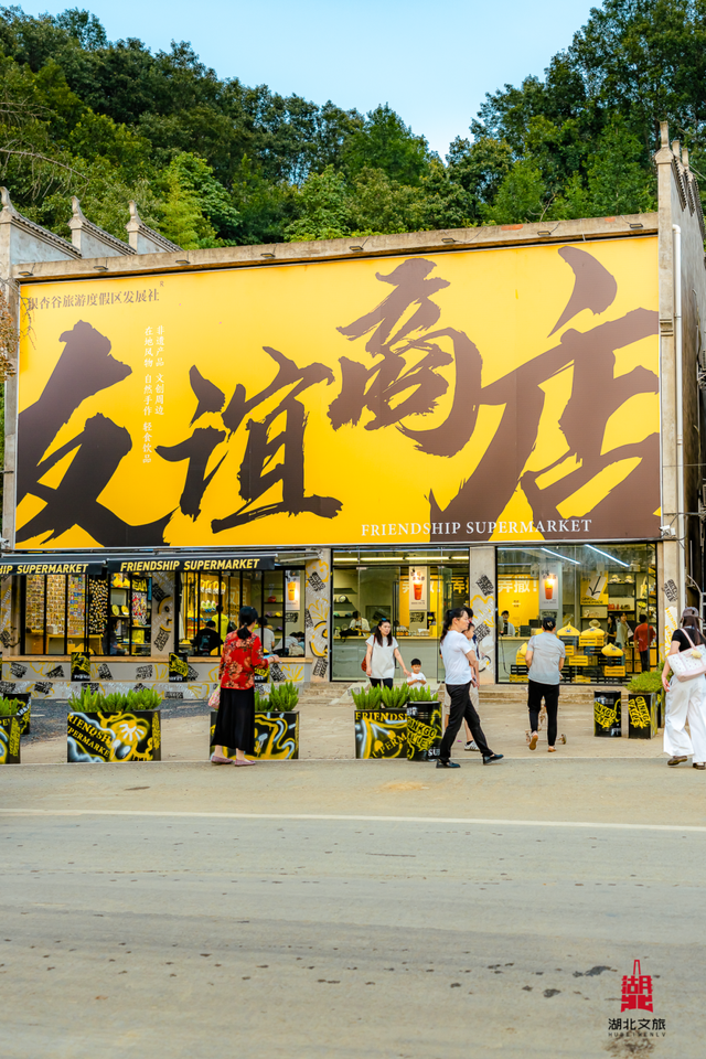 银杏谷，不止秋天！