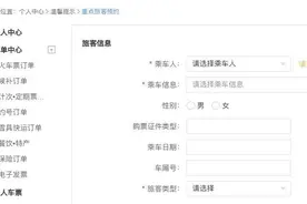今天起，这些旅客乘火车更优惠！图片