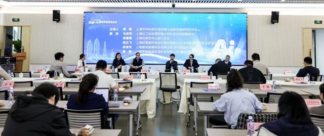 普陀区“能源+AI”绿色低碳创新活动成功举办，科技赋能城市绿色发展新格局