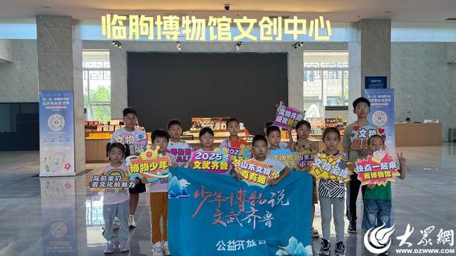 全国文化模范县——潍坊临朐：三个“国家一级馆”的“十一”答卷