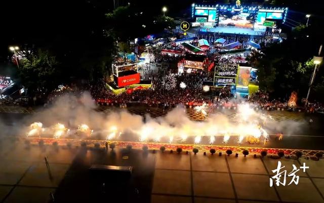 火光与星光齐燃！梅州国庆同欢夜的非遗热与科技潮