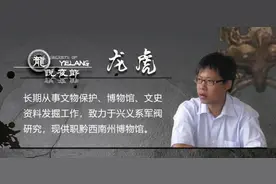 龙说夜郎丨安龙招堤袁公祠，袁祖铭之死图片