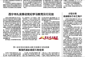 篮球比赛6月4日起在西宁开打图片