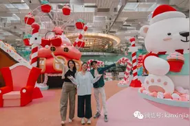 冰雪世界、糖果乐园、嘉年华、卡丁车……樟宜机场园游会一次玩过瘾！图片