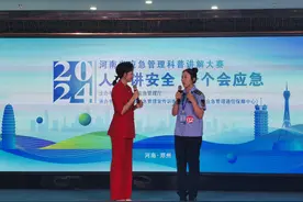 趣味科普，一听就懂！这场比赛“安全感”满满图片