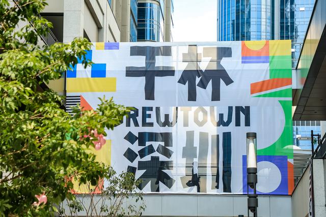 “十一”怎么买？宝安扫货攻略来了！