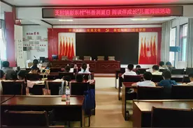 文化书院进行时 | 暑期书香浓，彭东村青少年共沐阅读乐图片