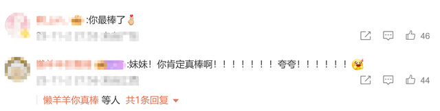 归来仍是王者！全红婵复出首战夺冠后发文：我真棒